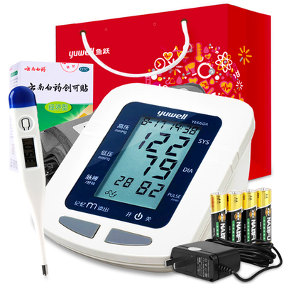 魚(yú)躍語(yǔ)音電子血壓計(jì) 一款適合家用的便捷上臂式血壓監(jiān)測(cè)伙伴