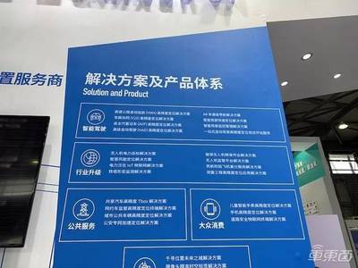 5G車聯網全景掃描 技術巨頭角力V2X，運營商領航遠程駕駛新應用